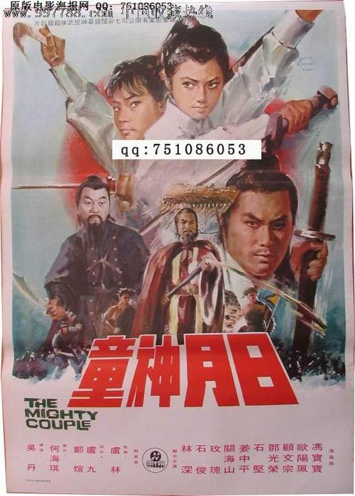 加拿大公民证明怎么买假的